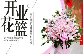 广东潮州市潮安区彩塘镇宏安五村花篮配送